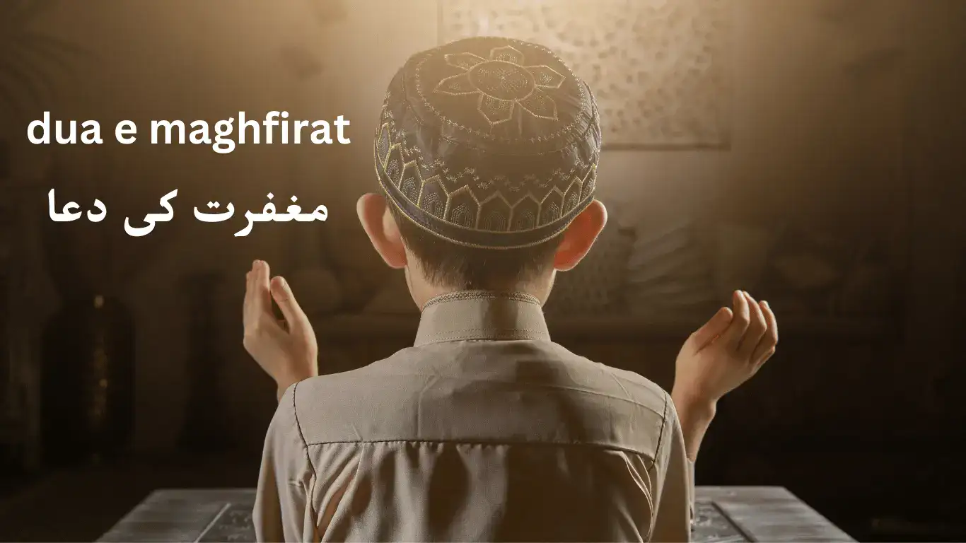 maghfirat ki dua