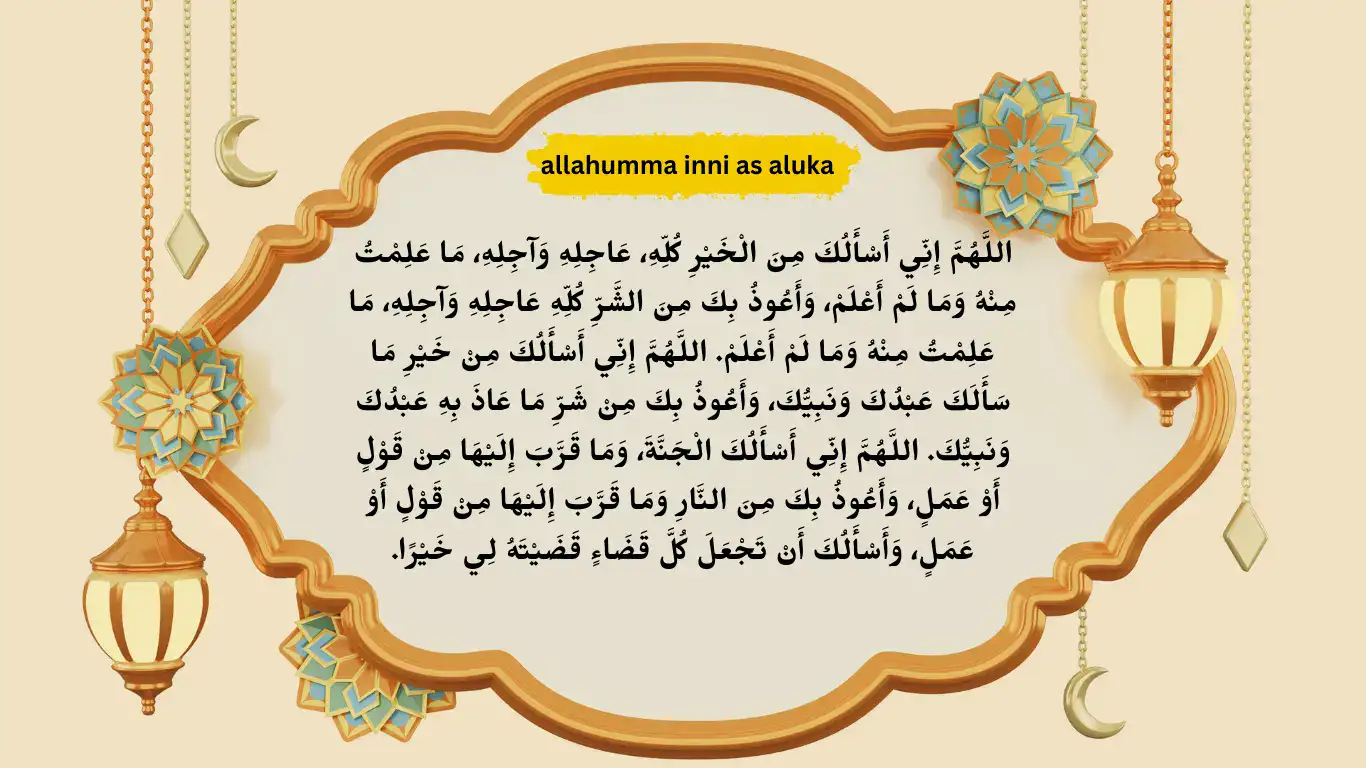 allahumma inni as aluka dua