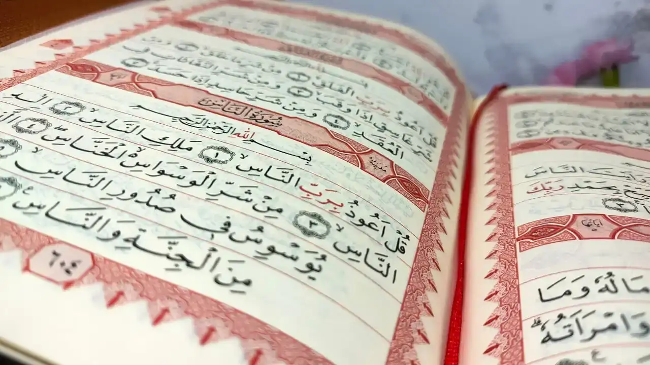 surah al nas